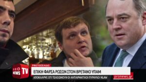 Read more about the article Επική φάρσα Ρώσων στον Βρετανό ΥΠΑΜ – Αποκάλυψε ότι τελειώνουν οι αντιαρματικοί πύραυλοι NLAW