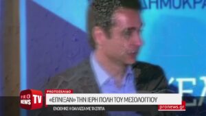 Read more about the article «Έπνιξαν» την ιερή πόλη του Μεσολογγίου – Ενώθηκε η θάλασσα με τα σπίτια