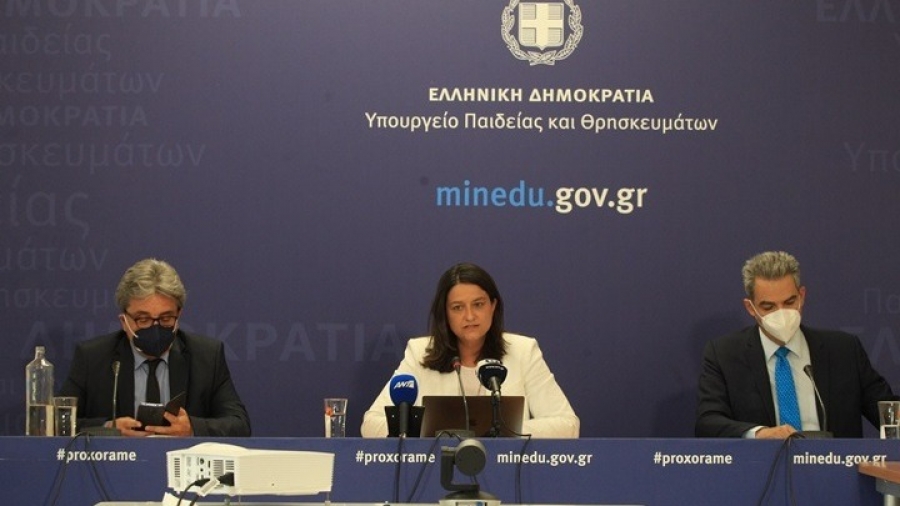 Read more about the article Ερωτήσεις και απαντήσεις σχετικά με το νέο νομοσχέδιο για τα ΑΕΙ